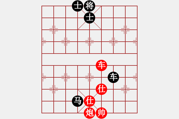 象棋棋譜圖片：小李刀(8段)-和-有誰(shuí)共鳴(9段) - 步數(shù)：130 