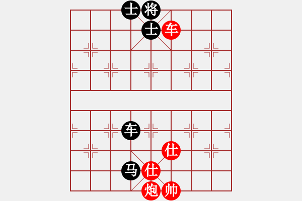 象棋棋譜圖片：小李刀(8段)-和-有誰(shuí)共鳴(9段) - 步數(shù)：133 