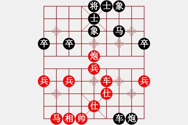 象棋棋譜圖片：小李刀(8段)-和-有誰(shuí)共鳴(9段) - 步數(shù)：50 