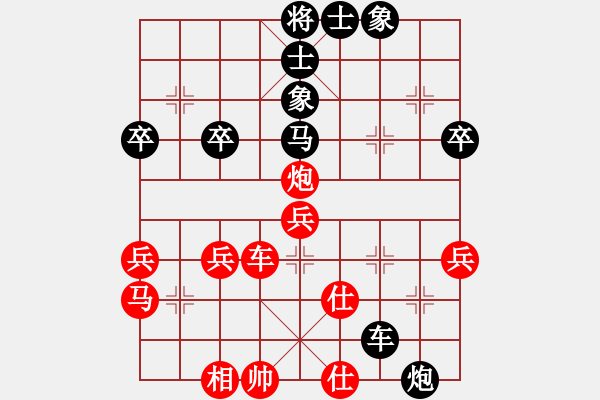 象棋棋譜圖片：小李刀(8段)-和-有誰(shuí)共鳴(9段) - 步數(shù)：60 