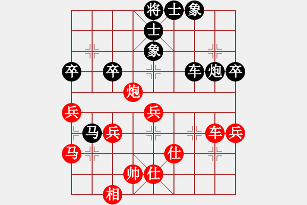 象棋棋譜圖片：小李刀(8段)-和-有誰(shuí)共鳴(9段) - 步數(shù)：70 