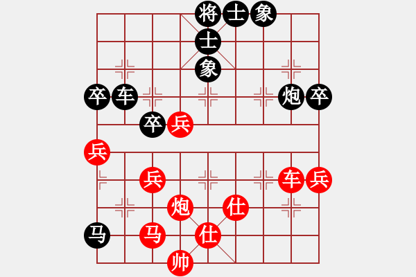 象棋棋譜圖片：小李刀(8段)-和-有誰(shuí)共鳴(9段) - 步數(shù)：80 