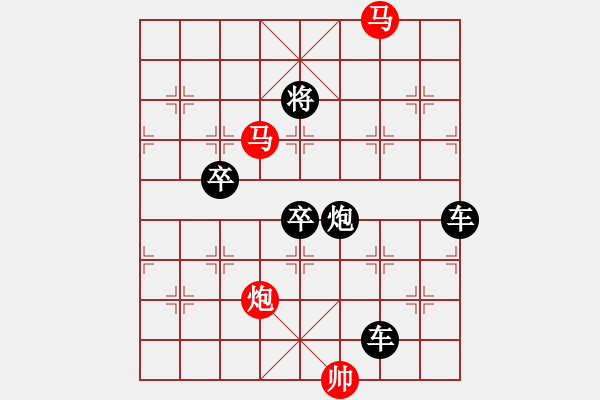 象棋棋譜圖片：《三陽(yáng)開泰》【只動(dòng)雙馬】 秦 臻 擬局 - 步數(shù)：0 