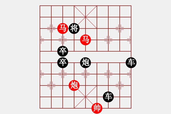 象棋棋譜圖片：《三陽(yáng)開泰》【只動(dòng)雙馬】 秦 臻 擬局 - 步數(shù)：30 