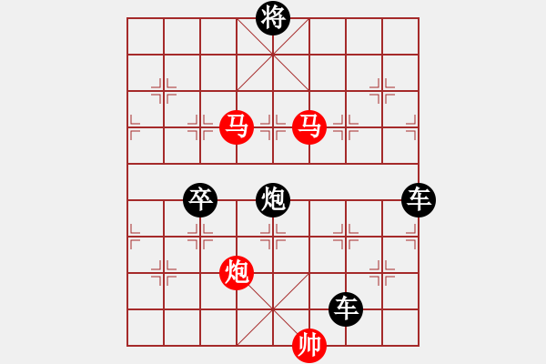 象棋棋譜圖片：《三陽(yáng)開泰》【只動(dòng)雙馬】 秦 臻 擬局 - 步數(shù)：40 