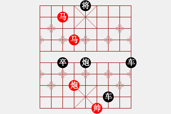 象棋棋譜圖片：《三陽(yáng)開泰》【只動(dòng)雙馬】 秦 臻 擬局 - 步數(shù)：45 