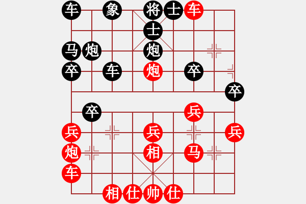 象棋棋譜圖片：神龍se[903676534] -VS- 百思不得棋解[1076002090] - 步數(shù)：30 