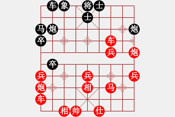 象棋棋譜圖片：神龍se[903676534] -VS- 百思不得棋解[1076002090] - 步數(shù)：40 