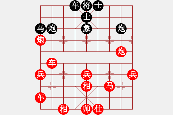 象棋棋譜圖片：神龍se[903676534] -VS- 百思不得棋解[1076002090] - 步數(shù)：50 