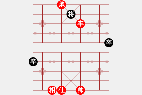 象棋棋谱图片：中立残研室(2段)-胜-爱海滔滔(9级) - 步数：120 