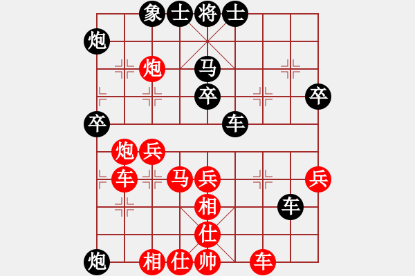 象棋棋谱图片：中立残研室(2段)-胜-爱海滔滔(9级) - 步数：50 