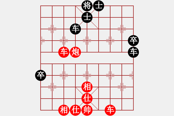 象棋棋谱图片：中立残研室(2段)-胜-爱海滔滔(9级) - 步数：90 