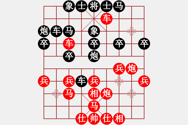 象棋棋譜圖片：先勝楚漢棋緣 - 步數(shù)：30 