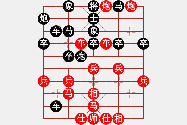 象棋棋譜圖片：先勝楚漢棋緣 - 步數(shù)：43 