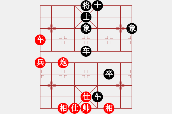 象棋棋譜圖片：送子觀音 - 步數(shù)：100 