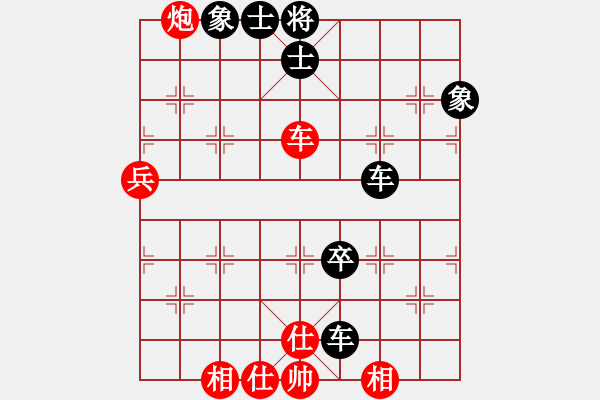 象棋棋譜圖片：送子觀音 - 步數(shù)：110 