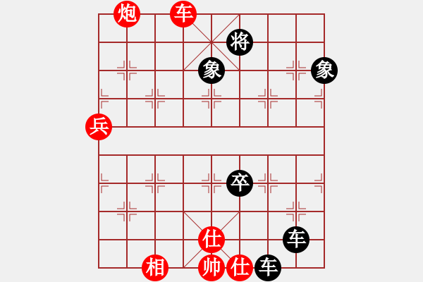 象棋棋譜圖片：送子觀音 - 步數(shù)：120 