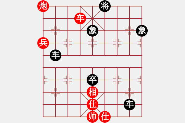 象棋棋譜圖片：送子觀音 - 步數(shù)：130 