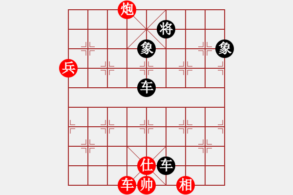 象棋棋譜圖片：送子觀音 - 步數(shù)：140 