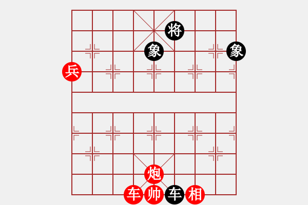 象棋棋譜圖片：送子觀音 - 步數(shù)：144 