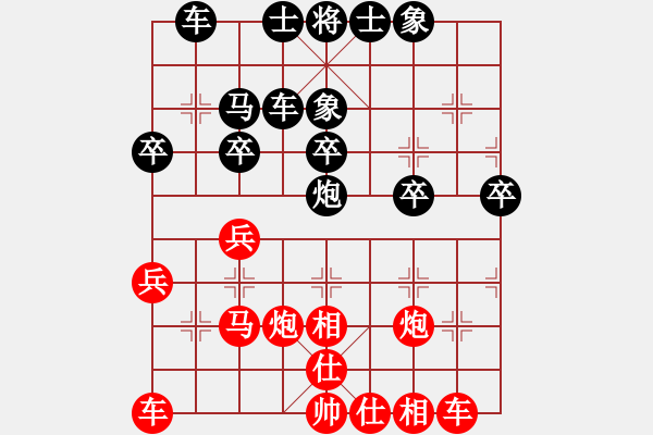 象棋棋譜圖片：送子觀音 - 步數(shù)：30 