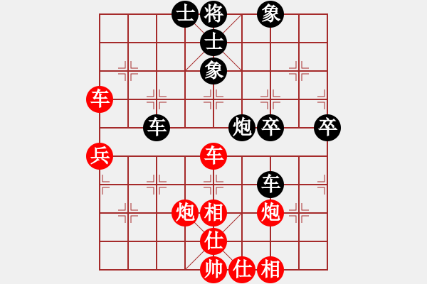 象棋棋譜圖片：送子觀音 - 步數(shù)：50 