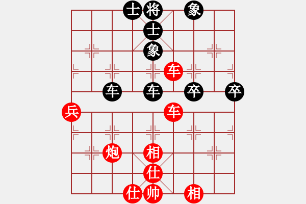 象棋棋譜圖片：送子觀音 - 步數(shù)：80 