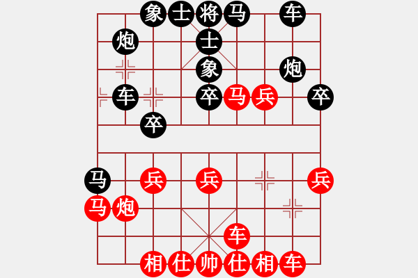 象棋棋谱图片：5轮8台 汉中.鲁森林先胜任小平.商洛 - 步数：30 