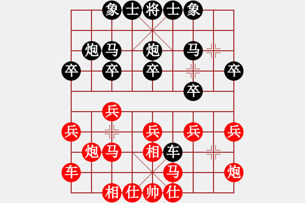 象棋棋譜圖片：李輝 先負(fù) 顏成龍 - 步數(shù)：20 