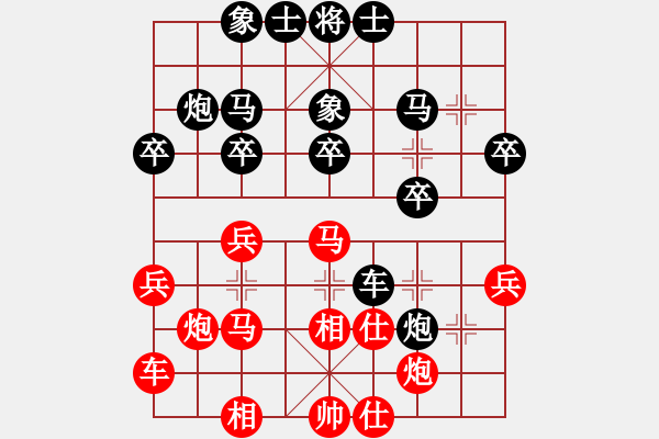 象棋棋譜圖片：李輝 先負(fù) 顏成龍 - 步數(shù)：30 