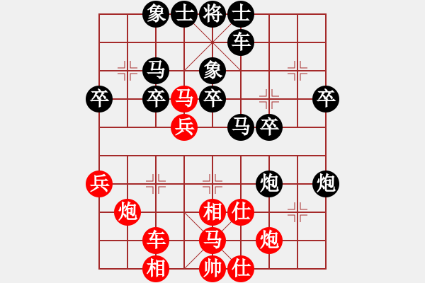 象棋棋譜圖片：李輝 先負(fù) 顏成龍 - 步數(shù)：40 