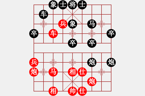 象棋棋譜圖片：李輝 先負(fù) 顏成龍 - 步數(shù)：50 