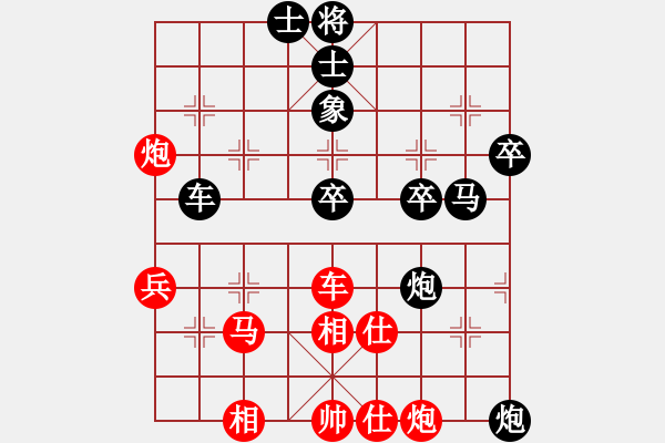 象棋棋譜圖片：李輝 先負(fù) 顏成龍 - 步數(shù)：60 