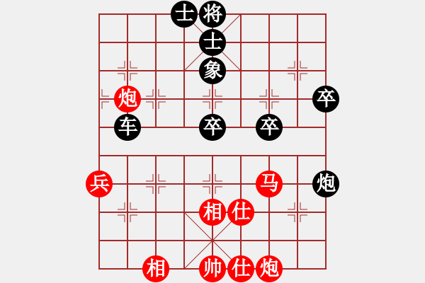 象棋棋譜圖片：李輝 先負(fù) 顏成龍 - 步數(shù)：70 