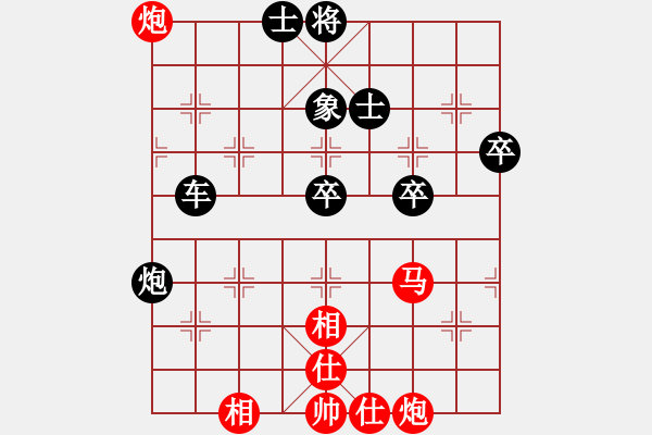 象棋棋譜圖片：李輝 先負(fù) 顏成龍 - 步數(shù)：75 