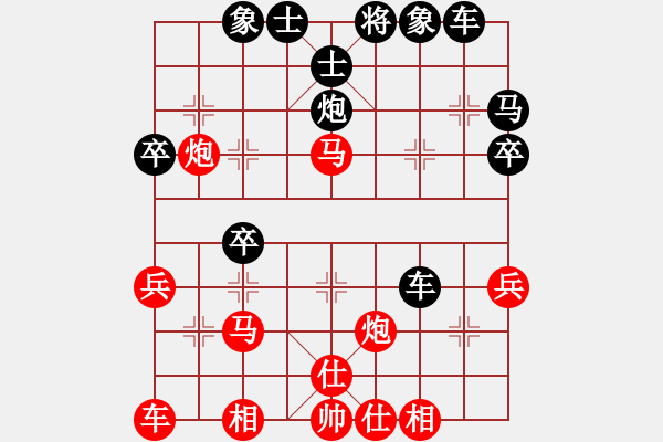 象棋棋譜圖片：后手：屏風(fēng)馬右橫車對中炮過河車 紅未走炮89；走兵5 1 - 步數(shù)：40 