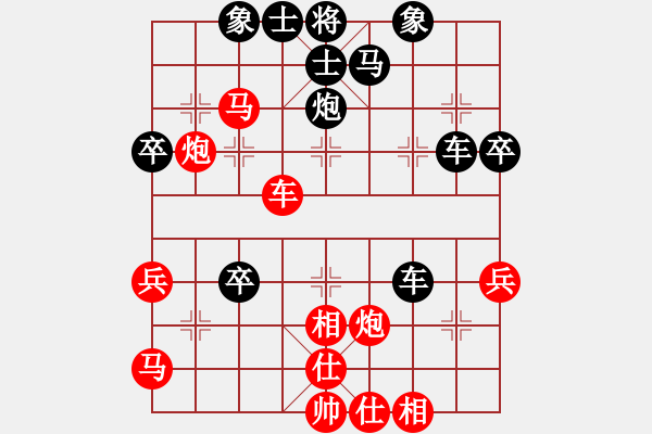 象棋棋譜圖片：后手：屏風(fēng)馬右橫車對中炮過河車 紅未走炮89；走兵5 1 - 步數(shù)：50 