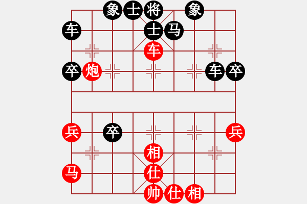 象棋棋譜圖片：后手：屏風(fēng)馬右橫車對中炮過河車 紅未走炮89；走兵5 1 - 步數(shù)：60 