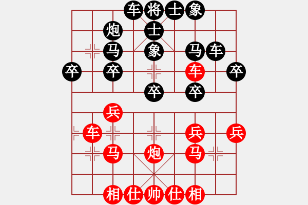 象棋棋譜圖片：《學(xué)習(xí)大師先手》中炮正馬右橫車破屏風(fēng)馬雙炮過河 - 步數(shù)：30 