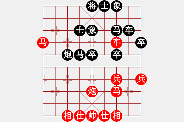 象棋棋譜圖片：《學(xué)習(xí)大師先手》中炮正馬右橫車破屏風(fēng)馬雙炮過河 - 步數(shù)：40 