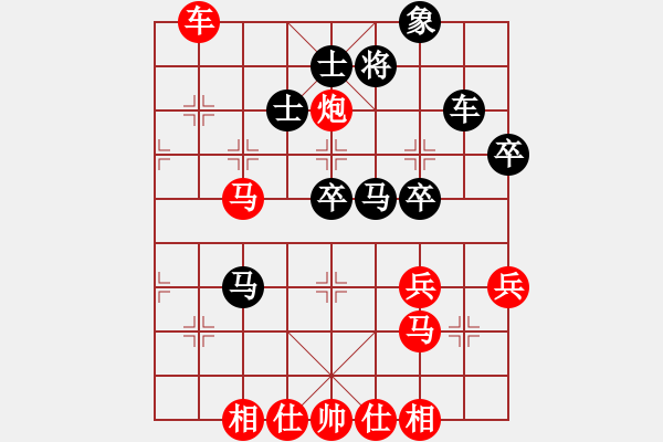 象棋棋譜圖片：《學(xué)習(xí)大師先手》中炮正馬右橫車破屏風(fēng)馬雙炮過河 - 步數(shù)：50 