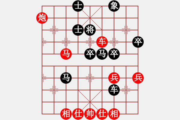 象棋棋譜圖片：《學(xué)習(xí)大師先手》中炮正馬右橫車破屏風(fēng)馬雙炮過河 - 步數(shù)：60 