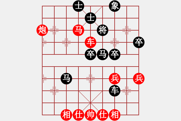 象棋棋譜圖片：《學(xué)習(xí)大師先手》中炮正馬右橫車破屏風(fēng)馬雙炮過河 - 步數(shù)：65 