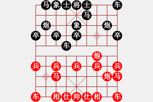 象棋棋譜圖片：謝業(yè)枧 先和 蔚強(qiáng) - 步數(shù)：10 