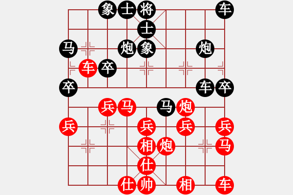 象棋棋譜圖片：謝業(yè)枧 先和 蔚強(qiáng) - 步數(shù)：30 