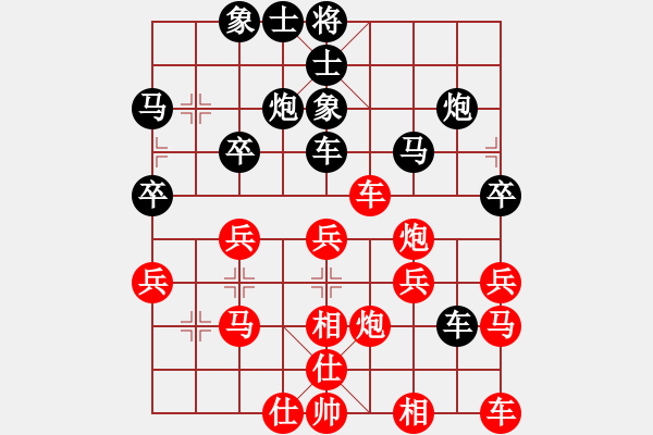 象棋棋譜圖片：謝業(yè)枧 先和 蔚強(qiáng) - 步數(shù)：40 