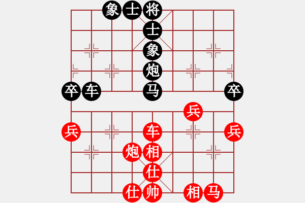 象棋棋譜圖片：謝業(yè)枧 先和 蔚強(qiáng) - 步數(shù)：70 