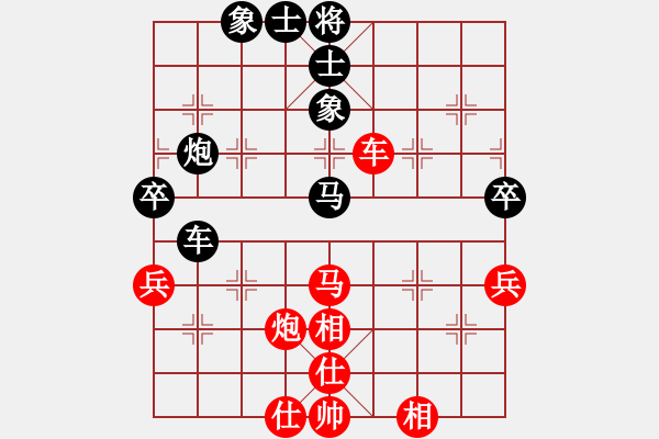 象棋棋譜圖片：謝業(yè)枧 先和 蔚強(qiáng) - 步數(shù)：79 