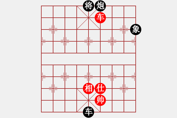 象棋棋譜圖片：飛龍通訊（業(yè)9－3）先負雪巖青松（業(yè)9－3）202202282317.pgn - 步數(shù)：170 