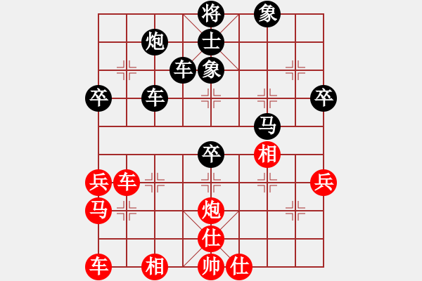 象棋棋譜圖片：飛龍通訊（業(yè)9－3）先負雪巖青松（業(yè)9－3）202202282317.pgn - 步數(shù)：50 